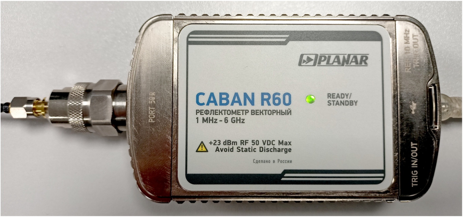 Рис.7 Внешний вид векторного рефлектометра CABAN R60
