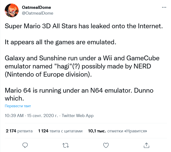 Как узнали датамайнеры, Super Mario™ 3D All-Stars был создан с использованием эмулятора игровой консоли Nintendo 64