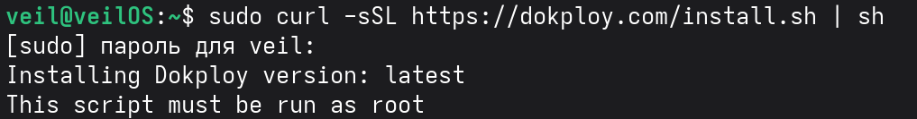 Частая ошибка со скриптом.