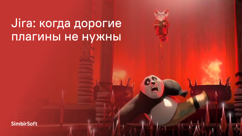 кадр из анимационного фильма "Кунг-фу панда"