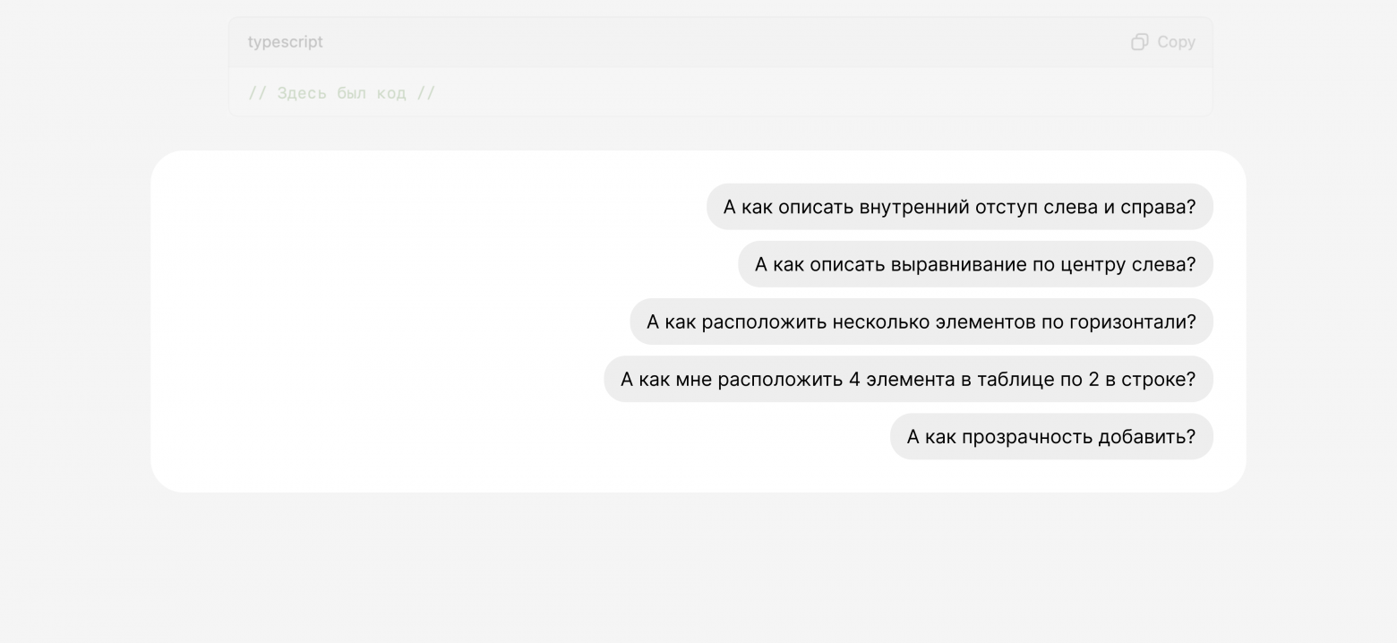 Дополнительные промты: Улучшаем UI