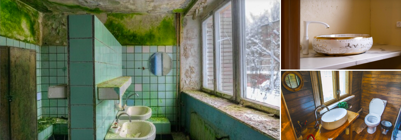 Сантехника Сантехника