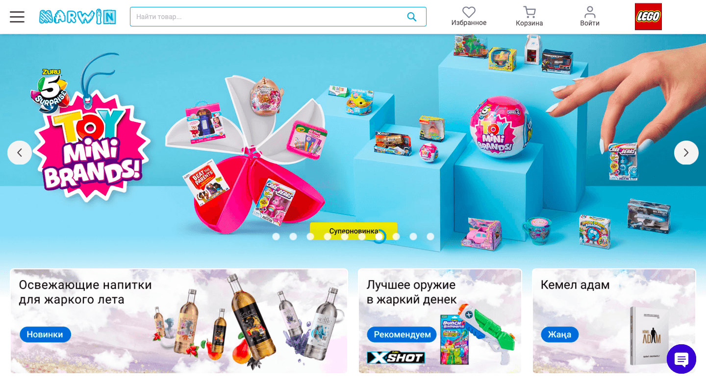 Главная страница сайта клиента Главная страница сайта клиента