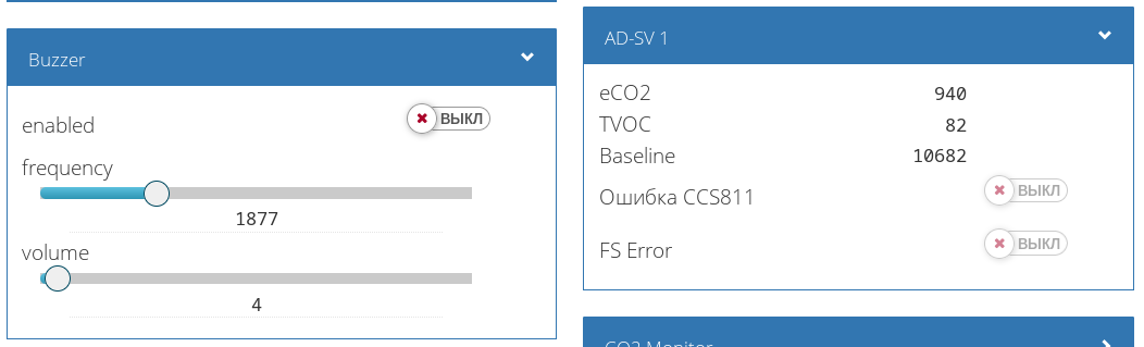 Значение TVOC меньше пороговых 2000 ppb — зуммер выключен
