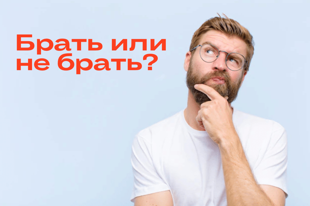 Примерно, с таким выражением лица HR проводит половину рабочего времени. Примерно, с таким выражением лица HR проводит половину рабочего времени.