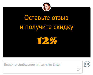 2015-04-28-15-35-46-carrot-quest---сервис-управления-пользователями-и-общения-с-ними-на-основе-их-поведения---Google-Chrome