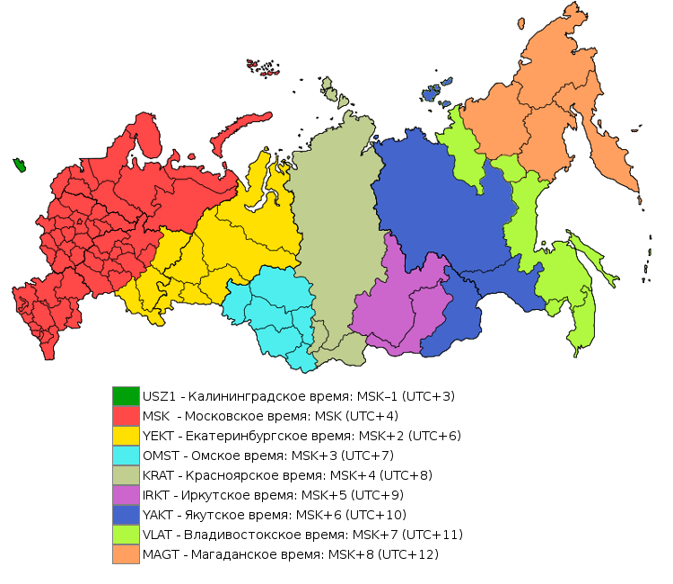 Часовые зоны РФ (сентябрь 2011)