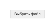 Простая кнопка в Почте Mail.Ru