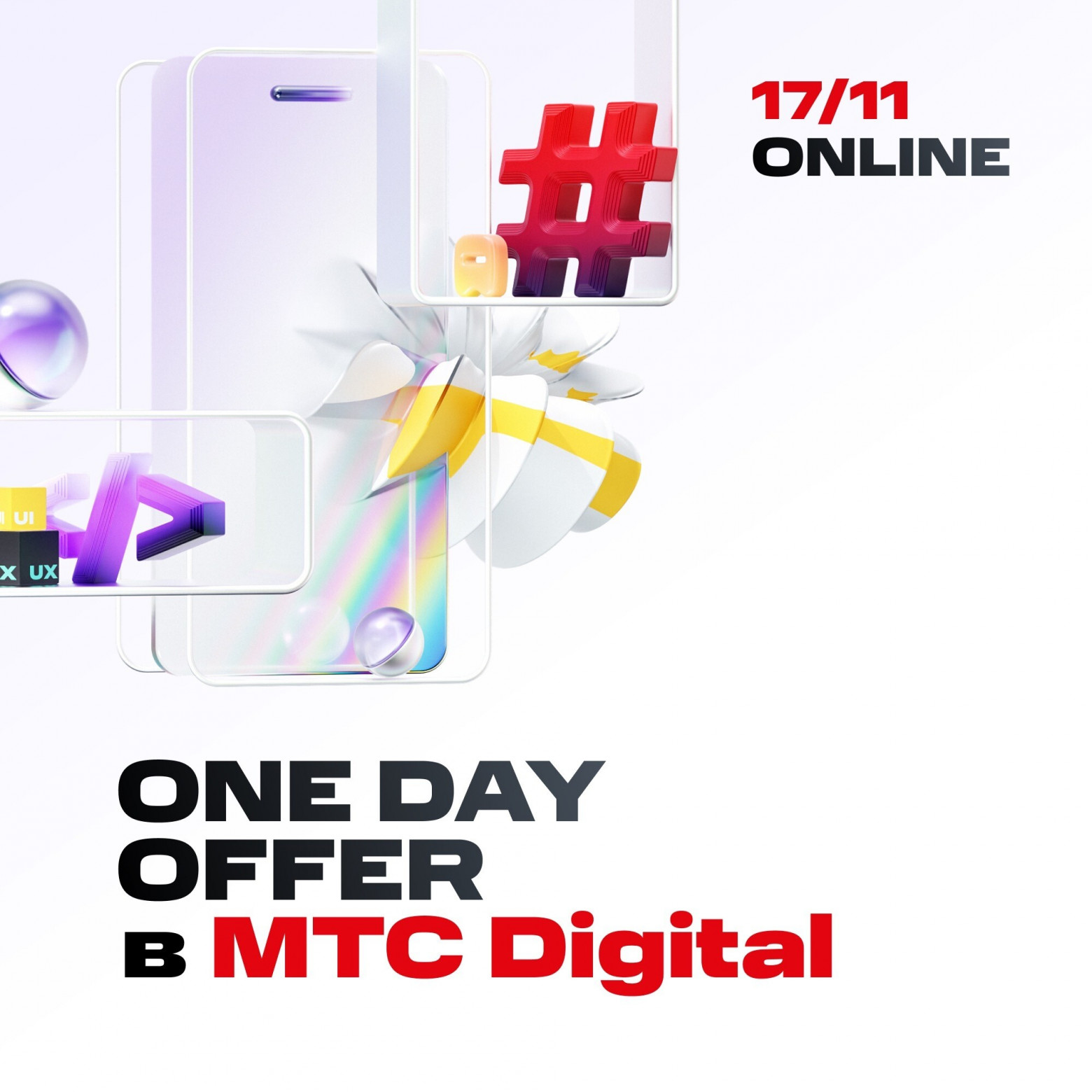 One Day Offer в МТС Digital для мобильных разработчиков и не только