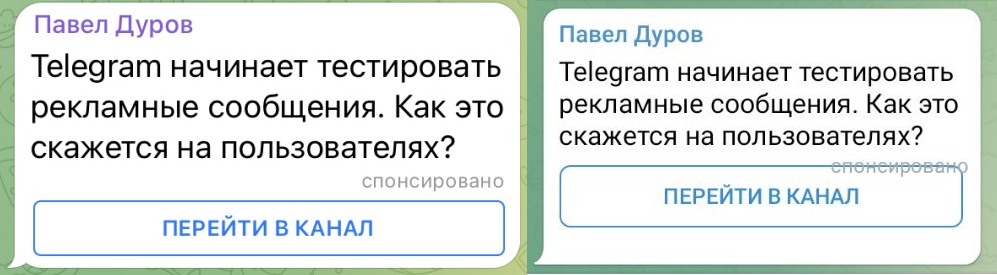 Тест спонсируемых сообщений в Telegram привлек на канал Дурова более 120 тыс. подписчиков за сутки и 1.4 млн просмотров 81wnkw8wqqgdq6lpzecsyogvv3a