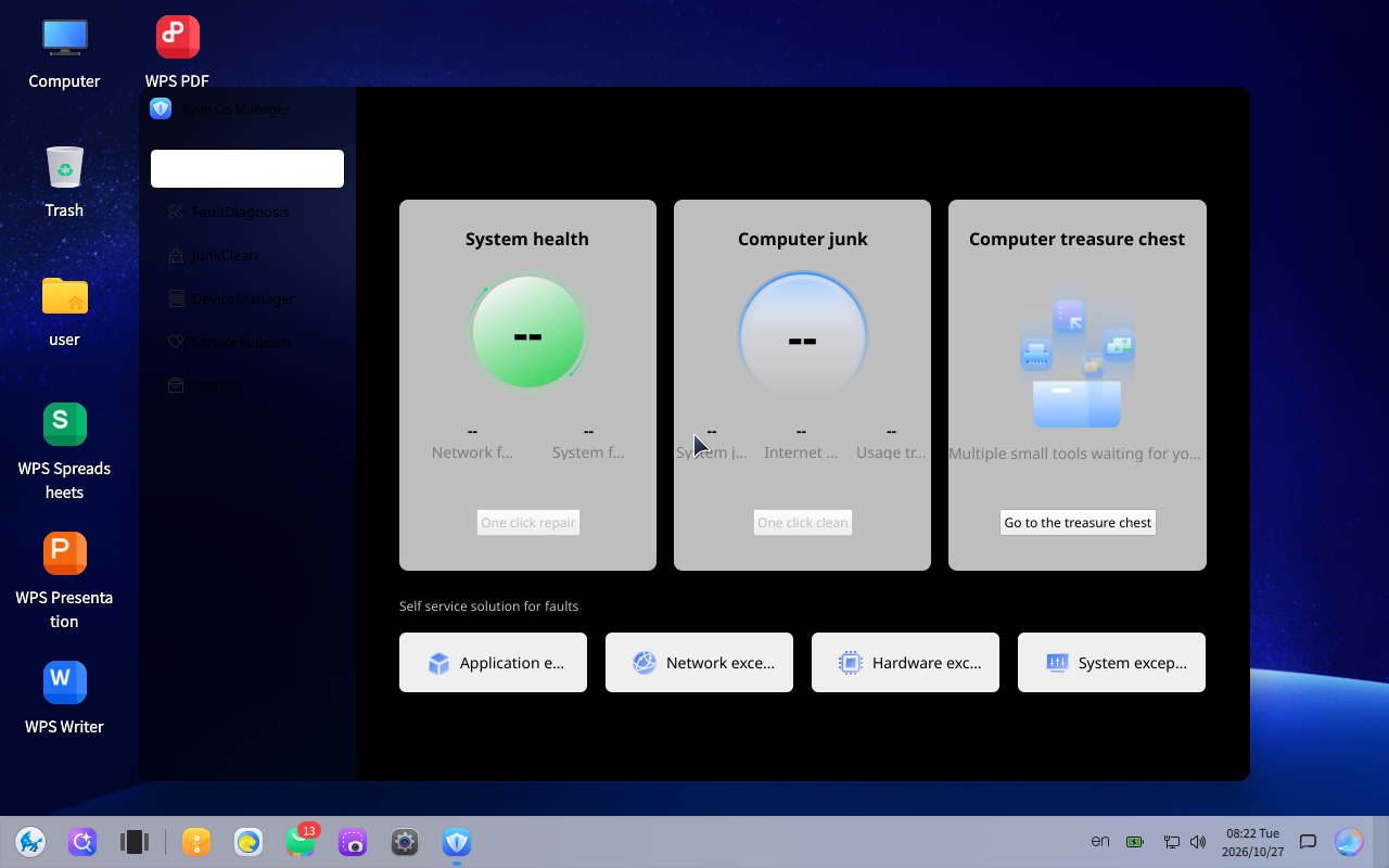 kylin-v11-os-manager