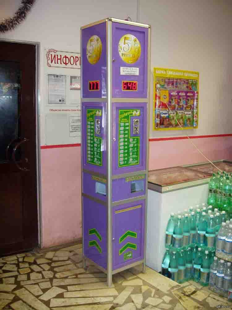 Рублей лохотрон. Пятирублевый игровой автомат столбик. Игровой автомат столбик 777. Игровые автоматы по 5 рублей. Пятирублевые автоматы.