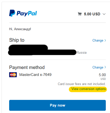DigitalOcean PayPal Confirm