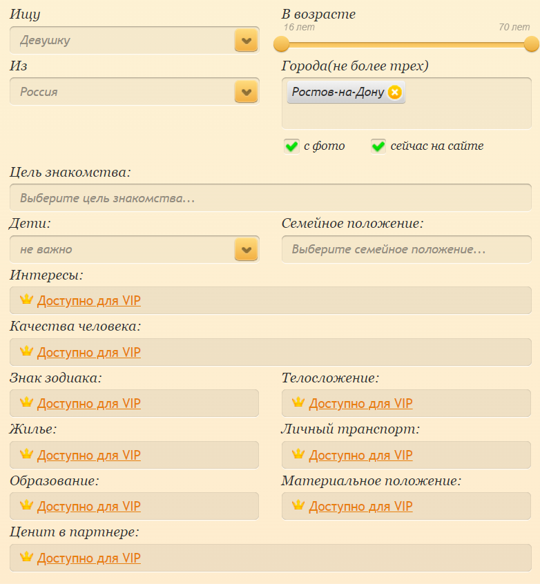 Отзывы настоящих пользователей о сайте Love.mail.ru