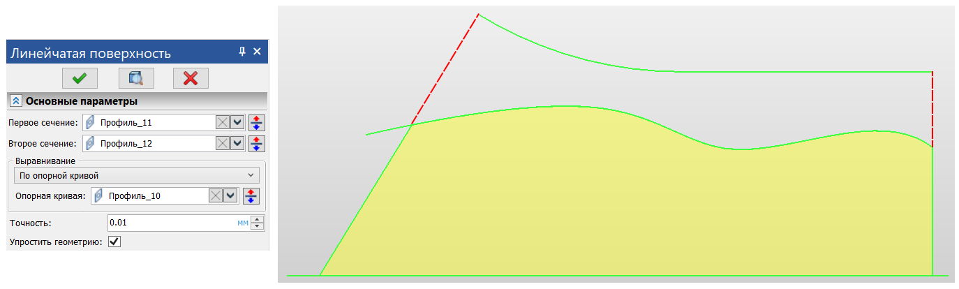 Рисунок 7. Линейчатая поверхность по опорной кривой