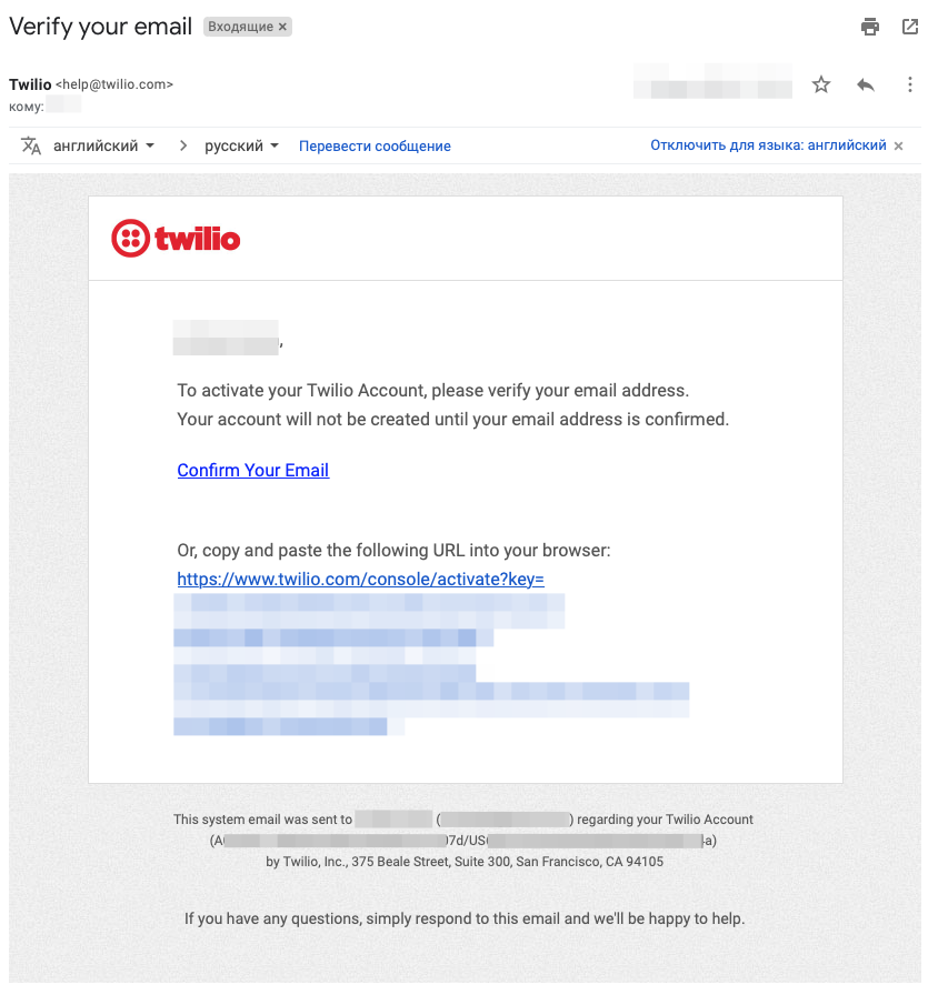 Подтверждение e-mail при создании аккаунта в Twilio.