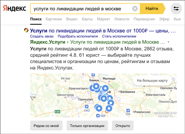 Способы устранения проблемы с отсутствием истории поиска в Яндексе
