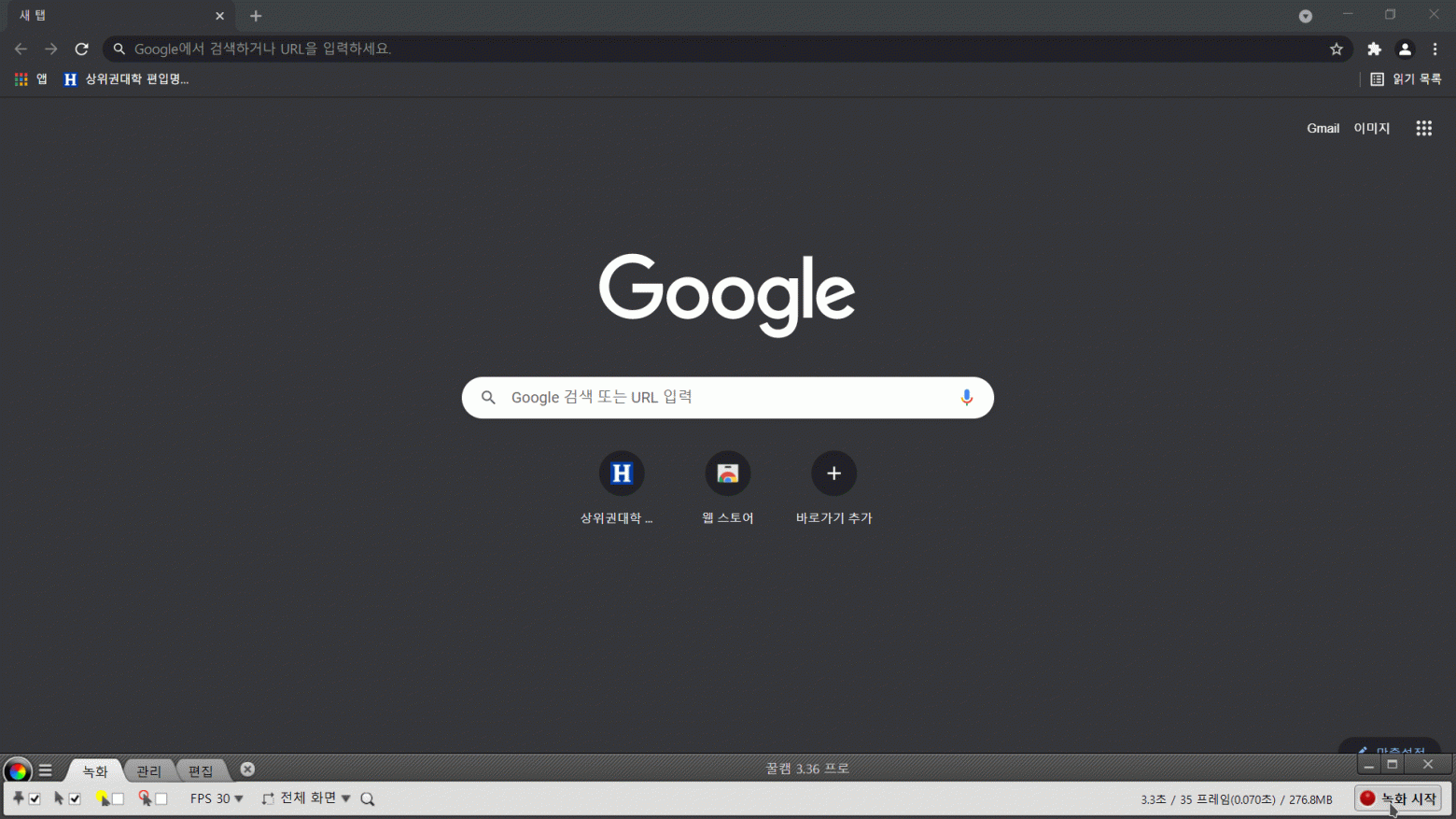 Chrome