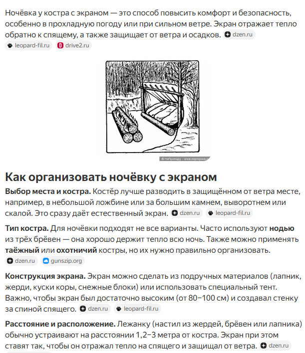 рис.27