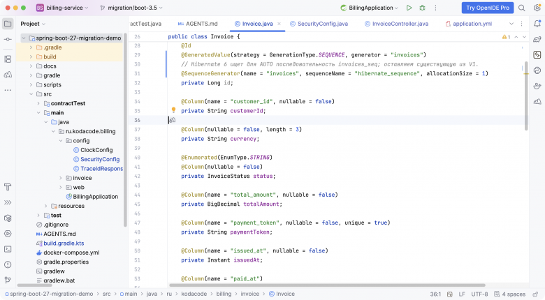 Явный @SequenceGenerator на существующую hibernate_sequence