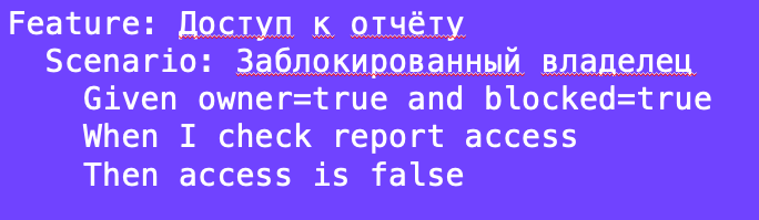 это ваша спека это ваша спека
