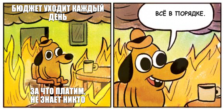 Реклама до разбора