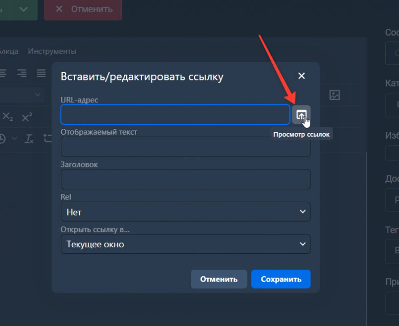 Вот это уже интереснее. Учитывая, что огромное количество взломов Joomla-сайтов было связано со сторонним редактором JCE, который многие ставили из-за продуманных с точки зрения мелочей, подобные подвижки радуют.
