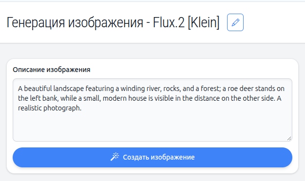 api2app - Готовое приложение api2app - Готовое приложение