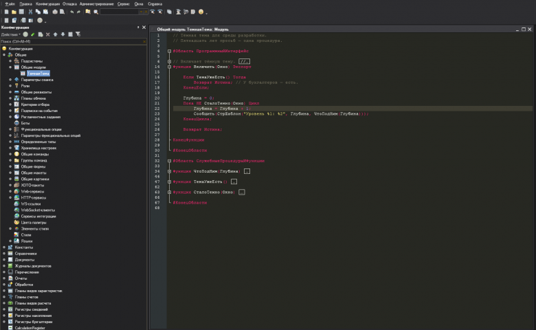 Monokai из Notepad++, без конвертеров и ручного ввода hex-кодов