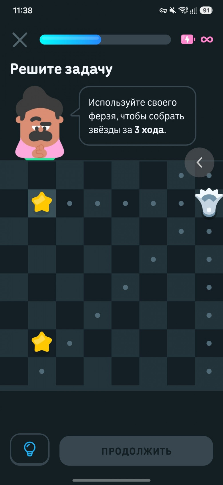 Вы хотите научиться играть в шахматы и пользуетесь жестами на Android?... Вы хотите научиться играть в шахматы и пользуетесь жестами на Android?...