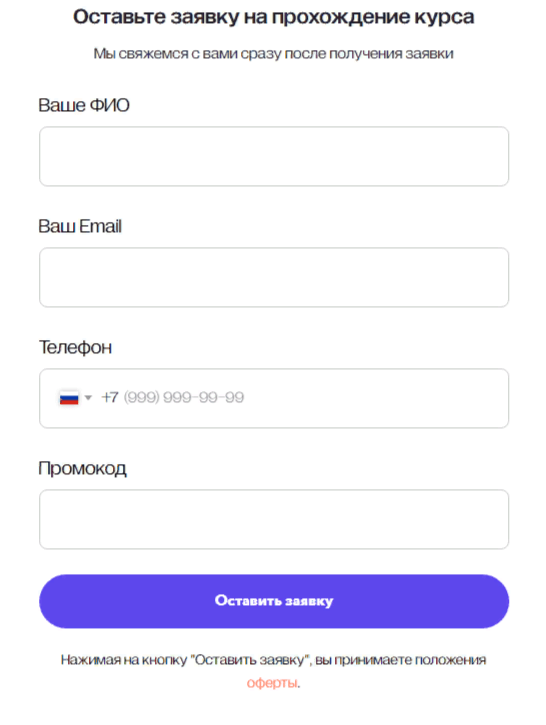 Юридические документы на сайте: что и как размещаем?