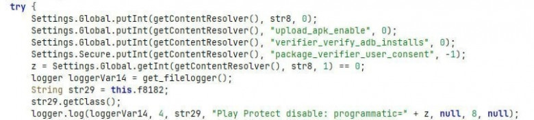 Реализация команды DISABLE_PLAY_PROTECT Реализация команды DISABLE_PLAY_PROTECT