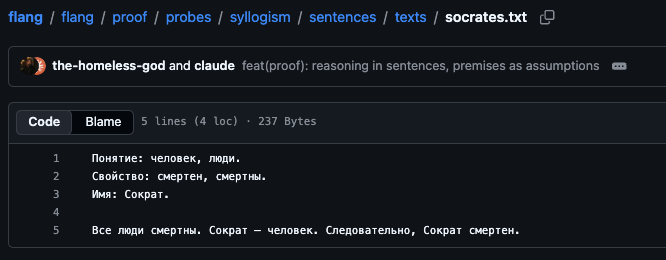 Например, сейчас flang умеет доказывать и такой сахар Например, сейчас flang умеет доказывать и такой сахар