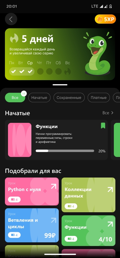Редактор кода PyLab