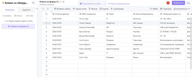 И она за четыре секунды оказывается в Tables И она за четыре секунды оказывается в Tables