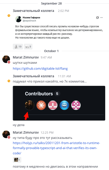 Вообще это сообщение корневая причина почему решил запостить, до этого даже постить бы не стал, но раз спрашивают есть ли какие-то эксперименты, то я не могу не показать процесс, комментаторы сожгут заживо, но зато можно будет понять на что я не обратил внимание Вообще это сообщение корневая причина почему решил запостить, до этого даже постить бы не стал, но раз спрашивают есть ли какие-то эксперименты, то я не могу не показать процесс, комментаторы сожгут заживо, но зато можно будет понять на что я не обратил внимание