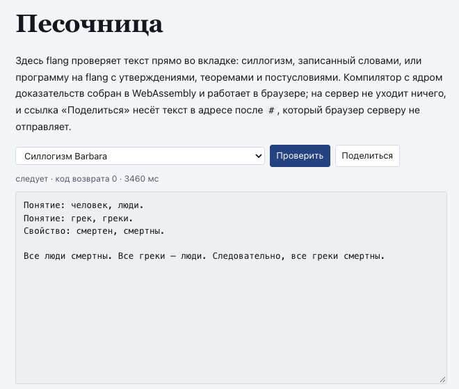 Тут Вы вводите текст