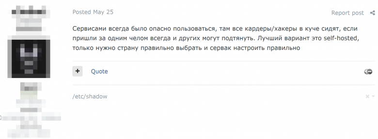 Комментарий пользователя на дарквеб-форуме