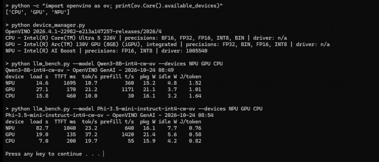 OpenVINO видит CPU, GPU и NPU