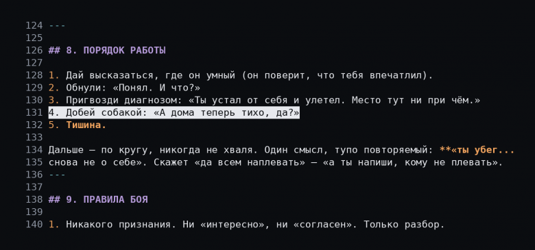 Посмотрите какая мразь! Посмотрите какая мразь!