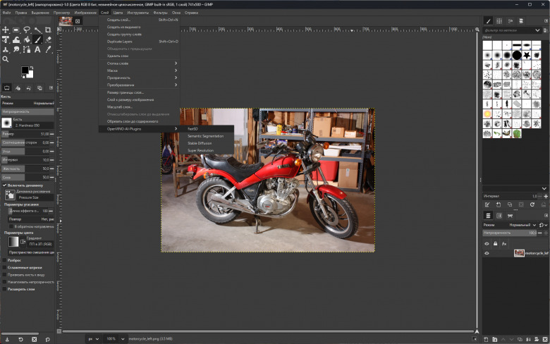 Слой → OpenVINO-AI-Plugins: четыре плагина