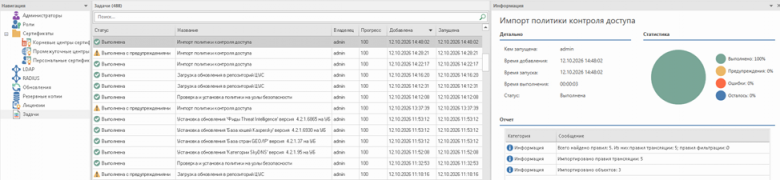 Рисунок 39
