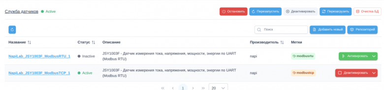 Рис. 17. Скрин конфигурирования Рис. 17. Скрин конфигурирования