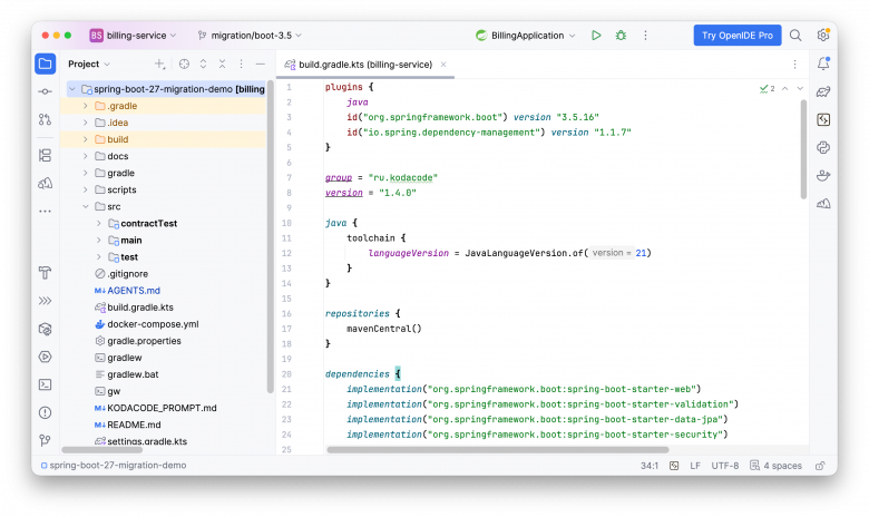После: Spring Boot 3.5.16, dependency-management 1.1.7, Java 21
