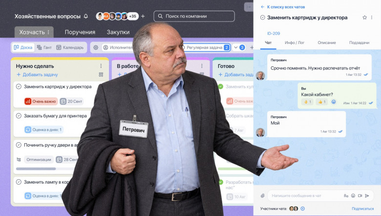 В YouGile каждая задача — это отдельный чат. Можно обсуждать работу, отправлять файлы и голосовые сообщения. Даже если Петрович предпочитает звонить