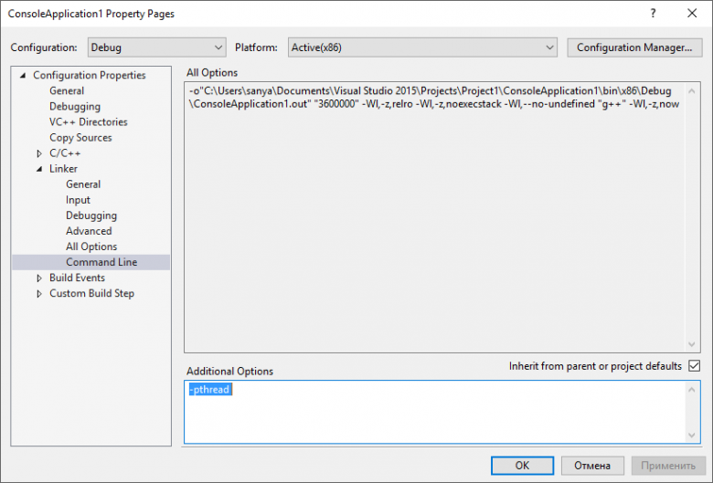 Visual C++ for Linux Development: Практика использования для Windows ...