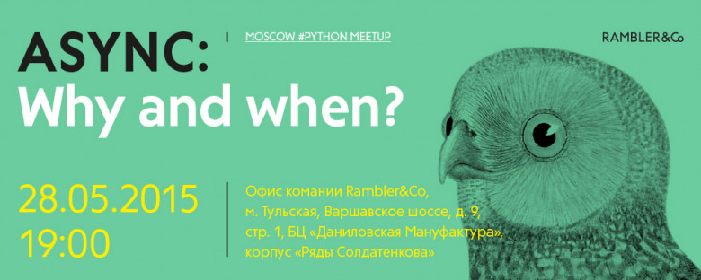 Moscow Python Meetup на тему «Async: why and when?» в офисе Rambler&Co ...