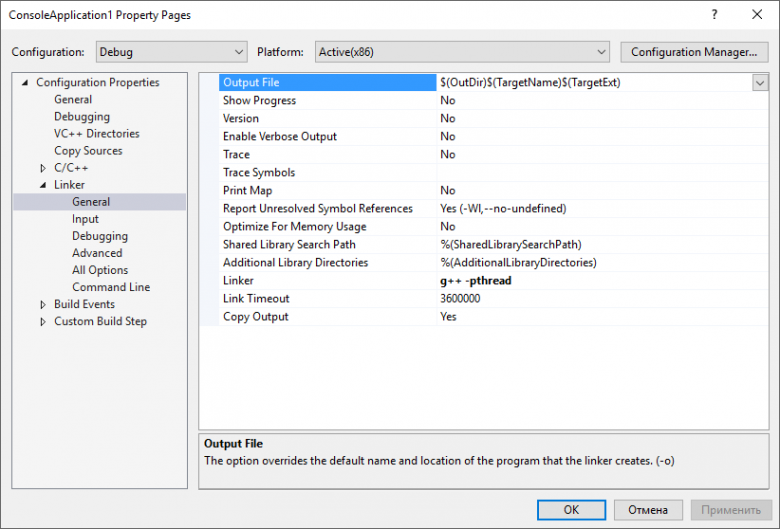 Visual C++ for Linux Development: Практика использования для Windows ...