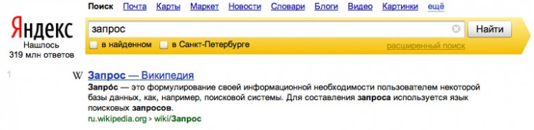 Почему Сохраняется Фото В Яндексе