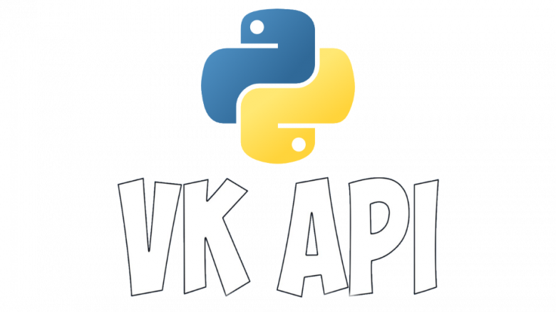 Библиотека vk для работы с VK API на Python / Хабр